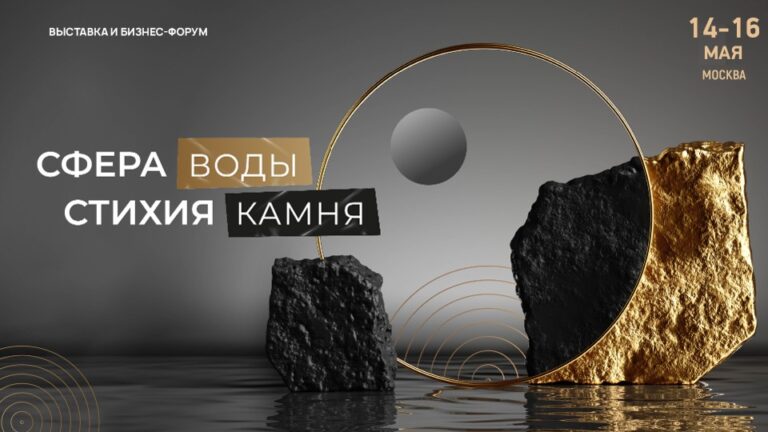 30 мая в Москва-Сити прошел Бизнес форум наших поставщиков Grifmaster
