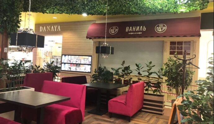 КАФЕ ВАНИЛЬ
