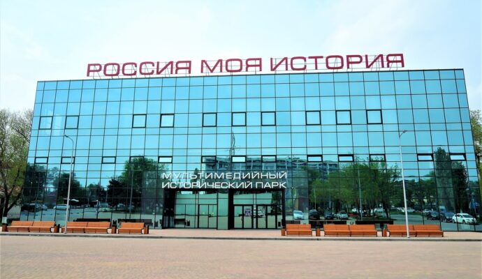 МУЗЕЙ РОССИЯ МОЯ ИСТОРИЯ РОСТОВ