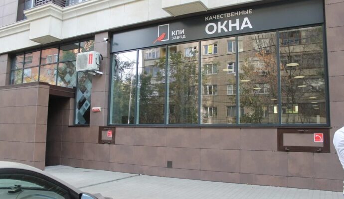 ОФИС КОМПАНИИ КАЧЕСТВЕННЫЕ ОКНА