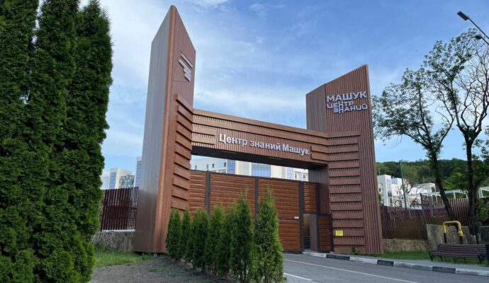 ПАТРИОТИЧЕСКИЙ ЦЕНТР МАШУК