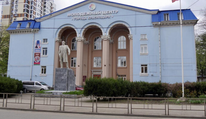 ДОМ МОЛОДЕЖИ