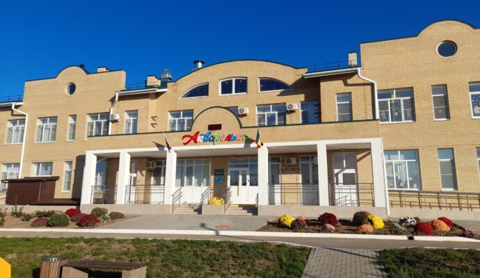 ДЕТСКИЙ САД АКВАРЕЛЬКА