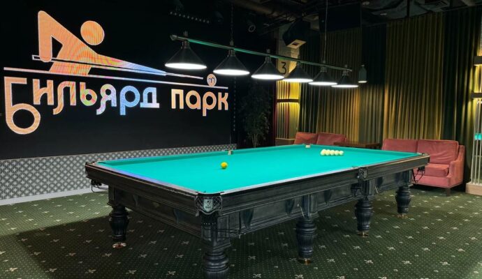 БИЛЬЯРД ПАРК ТЦ СБС