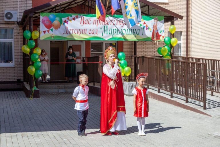 НАШ ПРОЕКТ: ДЕТСКИЙ САД № 4 МАРЬЮШКА