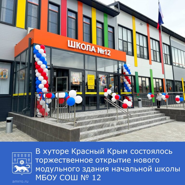 НАШ ПРОЕКТ: СРЕДНЯЯ ШКОЛА №12